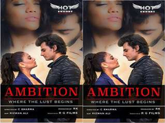 Today Exclusive- Ambition